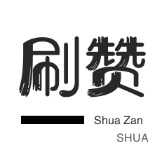 业务自助下单平台网站